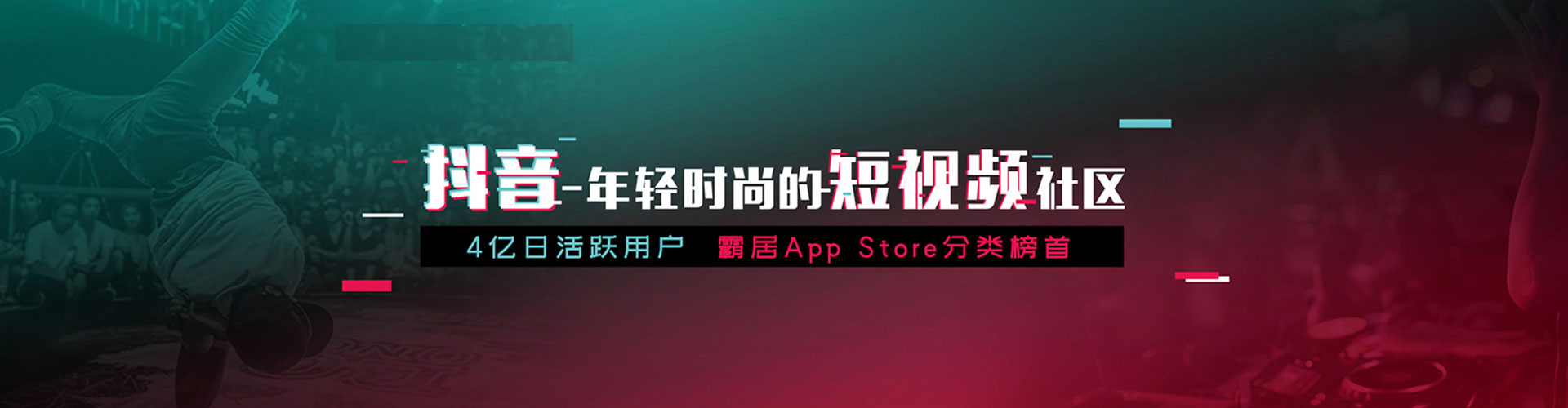 莒南信息流运营