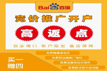 案例解析：SEM代运营服务公司助力企业品牌形象塑造