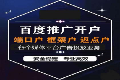 行业案例解析：百度竞价广告优化策略